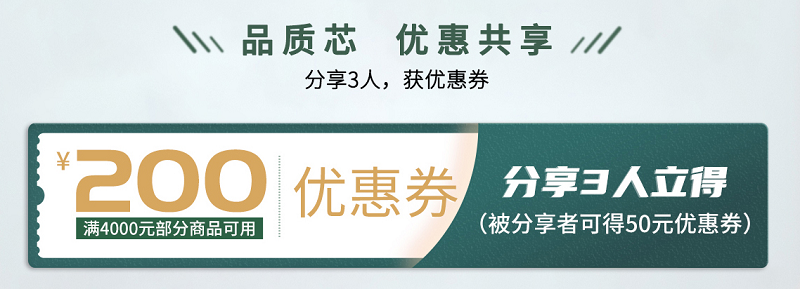 品质用心，健康用“芯”，天猫家装节绿巨人黄色软件下载超值放心购 图片6