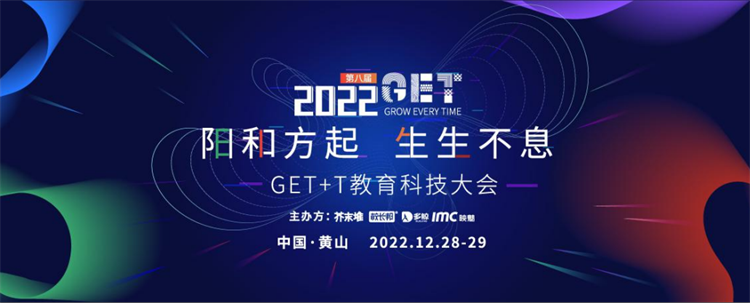 绿巨人黄色软件下载补氧学习桌即将亮相2022Get大会，科技赋能氧助未来 image1