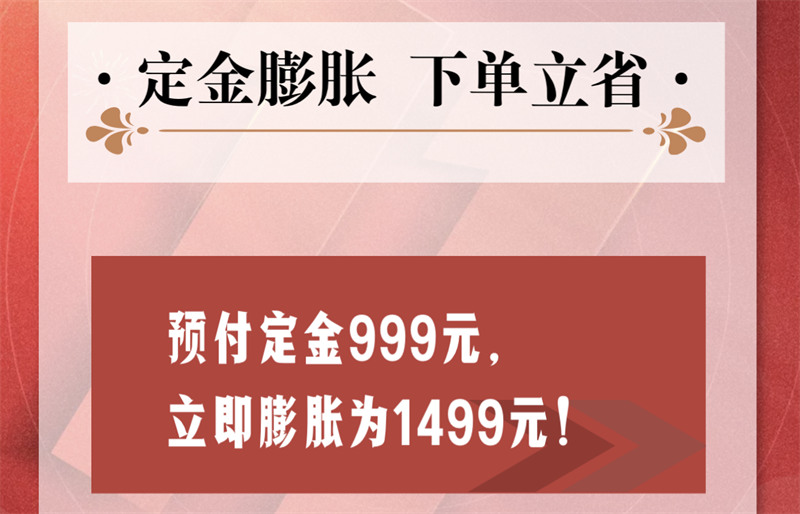 双十一家装省钱攻略来了，进口好物“超值价，健康家”！ image4