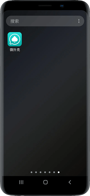 微扑克微扑克iPhone手机客户端界面