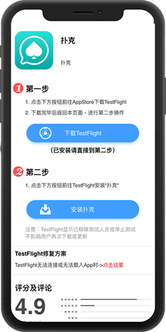 微扑克微扑克Android安卓客户端界面