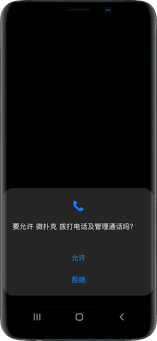 WPK微扑克iPad苹果平板客户端界面