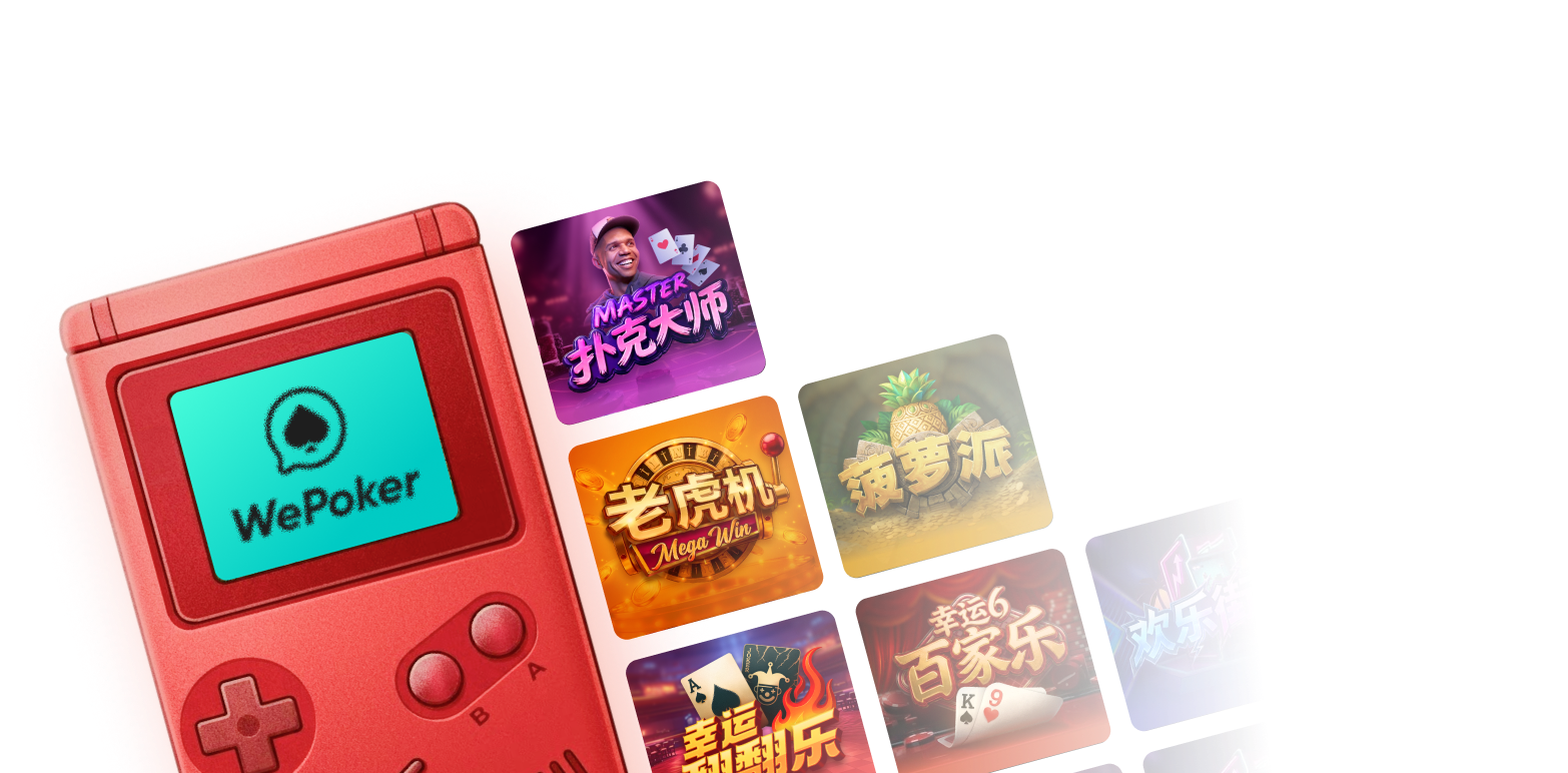 WPK 最新版客户端下载与版本界面